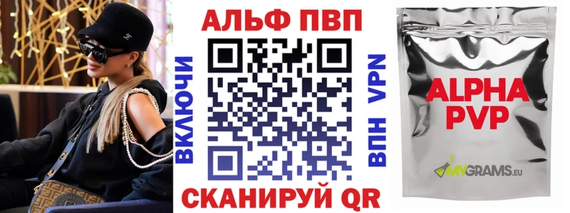 купить  цена  ОМГ ОМГ ссылка  Альфа ПВП СК  Тетюши 