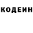 Codein Purple Drank Dmitry Kolevatih