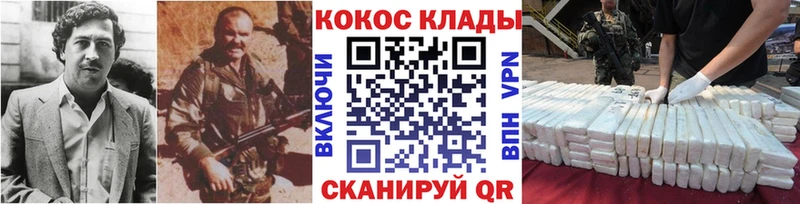 мега сайт Тетюши Кокаин Эквадор