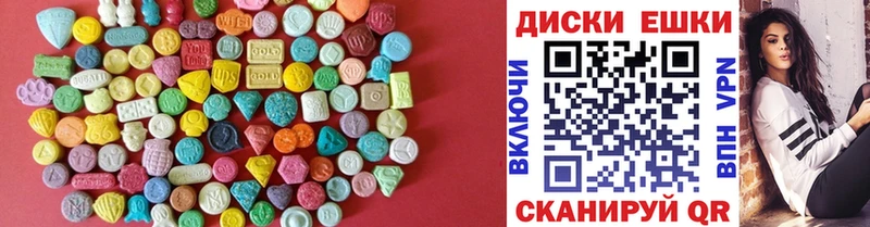 МЕГА онион  магазин  наркотиков  Тетюши  ЭКСТАЗИ Дубай 