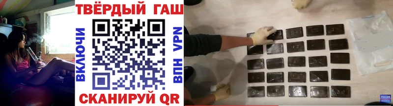 Гашиш гашик  цена наркотик  Тетюши 