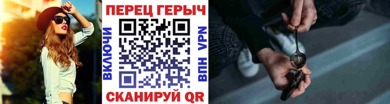 ГЕРОИН Heroin  Тетюши 