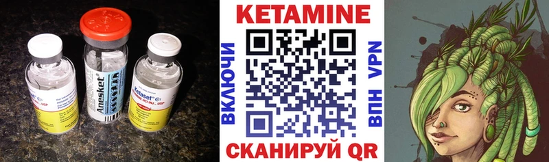наркошоп  Тетюши  Кетамин ketamine 