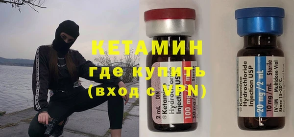 меф VHQ Армянск