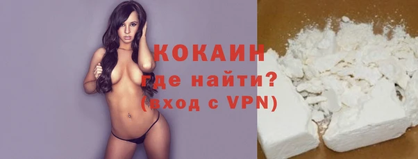 кокаин VHQ Алзамай