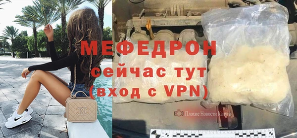 меф VHQ Армянск