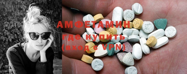 меф VHQ Армянск