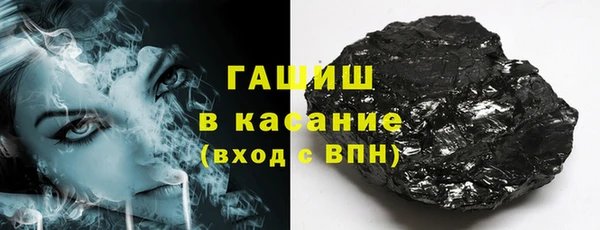 сатива Арсеньев