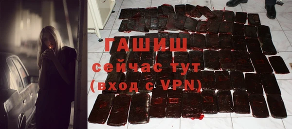 меф VHQ Армянск