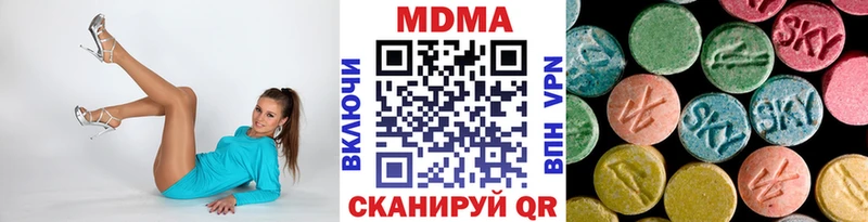 МДМА кристаллы Тетюши