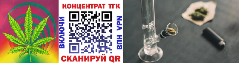 ТГК жижа  Тетюши 